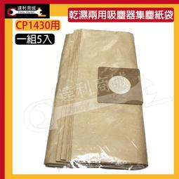 [達利商城] 濾心 工業吸塵器濾網 HEPA 濾網 過濾器 吸塵器濾心 過濾網 CP1430 可水洗濾心 過濾 吸塵器 歷史價格詳細信息