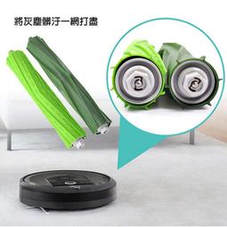 掃地機器人 配件 iRobot Roomba (i7/i7 Plus/E5/E6/E7) 掃地機器人膠刷/主刷 1對 歷史價格詳細信息