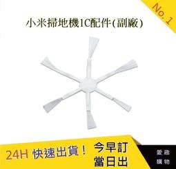小米掃地機1C電控水箱 米家1C掃地機 【吉】 1C掃地機耗材(副廠)小米掃地機1C配件 歷史價格詳細信息