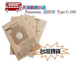 適用mc-32維護箱墨盒 tc-5200/tc-5200m/tc20/tc20m 廢墨倉 歷史價格詳細信息