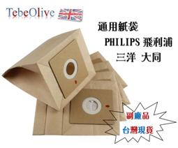 吸塵器吸塵袋 集塵袋飛利浦HR6938OSH等TC411適用1包5片裝 歷史價格詳細信息