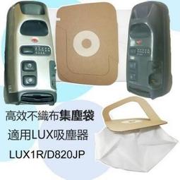 Electrolux 怡樂智 D740 D745 D790 專用 兩用馬棕毛刷吸頭 (全新品~免運費 歷史價格詳細信息