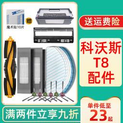 【台北公司】科大訊飛3.0 翻譯機神器 型號 EASYTRANS 808 內置電池 2500mAh 歷史價格詳細信息