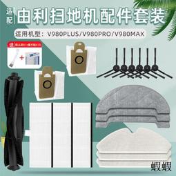 機器人：由機器邁向超越人類心智之路 歷史價格詳細信息
