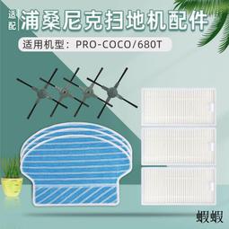 [芯尼克] 汽車椅背掛式感應LED燈垃圾袋/收納袋/置物 歷史價格詳細信息