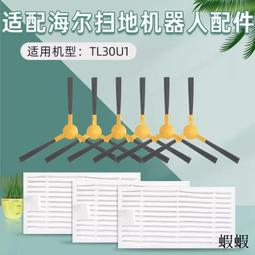 適配海能達PD5/PD6/PD7/TD5系列對講機充電座六聯排充座充MCL32 歷史價格詳細信息