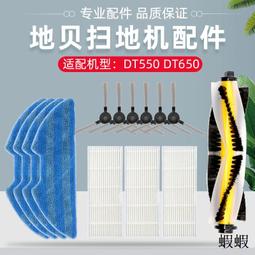 適配貝納利TRK251 小黃龍BJ250-18機油濾芯機濾機油過濾器濾清器 歷史價格詳細信息