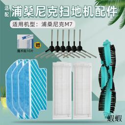 尼古丁過濾器【醫康生活家】 歷史價格詳細信息