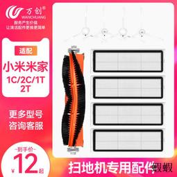 萬創適配科沃斯掃地機器人配件地寶X1集塵袋T8aivi/MAX/T9垃圾袋 歷史價格詳細信息