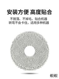 適配追覓掃地機器人W10s pro配件滾刷邊刷濾網抹布塵袋清潔液耗材#新祥 歷史價格詳細信息