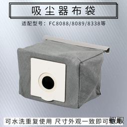 適配飛利浦吸塵器配件無紡布袋集塵袋FC8202 8208 8206過濾袋內膽 歷史價格詳細信息