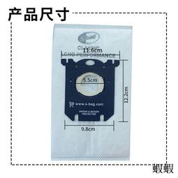 吸塵器吸塵袋 集塵袋飛利浦HR6938OSH等TC411適用1包5片裝 歷史價格詳細信息