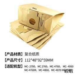 適配松下壁掛新風機過濾網FV-RZ06V1/RZ06VD1中效濾芯FV-FP06V1C#新祥 歷史價格詳細信息