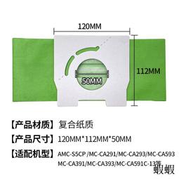 適配松下壁掛新風機過濾網FV-RZ06V1/RZ06VD1中效濾芯FV-FP06V1C#新祥 歷史價格詳細信息