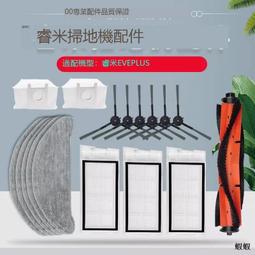 配米博V6.I無線洗地機地面清潔液電動拖把清洗劑瓷磚木地板清洗液#新祥 歷史價格詳細信息