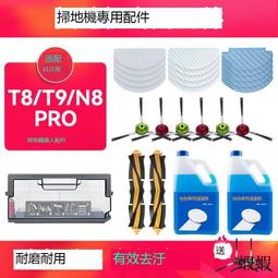 科沃斯掃地機器人地寶配件DG36DG31DG70海帕濾網HEPA濾芯過濾棉 歷史價格詳細信息