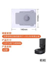 適配IROBOT新款雙孔充電座 充電樁通用5/6/7/8/9基座歐標美標中標 歷史價格詳細信息