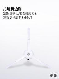 適配石頭Roborock Q5/Q5+/Plus掃地機配件滾刷濾網邊刷集塵袋耗材#新祥 歷史價格詳細信息