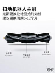 適配科沃斯DD35掃地機器人邊滾刷DD563336配件濾網拖布水箱塵盒 歷史價格詳細信息