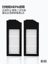 適配科沃斯DD35掃地機器人邊滾刷DD563336配件濾網拖布水箱塵盒 歷史價格詳細信息