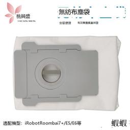 適配IROBOT新款雙孔充電座 充電樁通用5/6/7/8/9基座歐標美標中標 歷史價格詳細信息