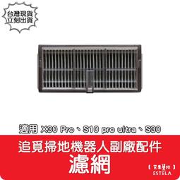 【艾思黛拉 A0695】台灣現貨 dyson 戴森 V6 DC45 DC59  副廠 軟絨毛 電動吸頭 電動 軟質 歷史價格詳細信息
