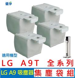 優淨 LG A9 A9+ 無線吸塵器濾網  副廠濾網 梅花濾網  A9濾網 歷史價格詳細信息