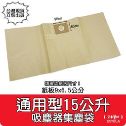 【艾思黛拉 A1065】副廠 Dyson 戴森 V10 Slim SV18 V12 V15 電動吸頭刷子 地刷刷毛 主刷 歷史價格詳細信息