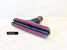 Dyson 原廠 913049-01 手持工具組清潔組 Tool Kit 伸縮軟管 床墊吸頭 軟毛吸頭 硬漬吸頭 歷史價格詳細信息