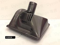 Dyson DC26 DC48 氣動 碳纖維 主吸頭 全新100%原廠盒裝 /建軍電器 歷史價格詳細信息