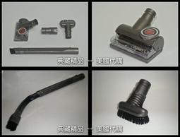 (補貨中) Dyson DC26 DC36 DC39/37 DC47/46 DC48 DC6吸塵器配件-地毯吸頭(刷頭) 歷史價格詳細信息