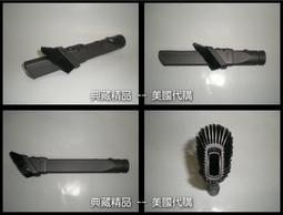 (補貨中) Dyson DC26 DC36 DC39/37 DC47/46 DC48 DC6吸塵器配件-地毯吸頭(刷頭) 歷史價格詳細信息