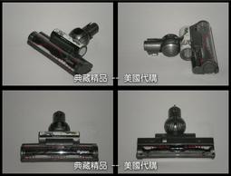(補貨中) Dyson DC26 DC36 DC39/37 DC47/46 DC48 DC6吸塵器配件-地毯吸頭(刷頭) 歷史價格詳細信息