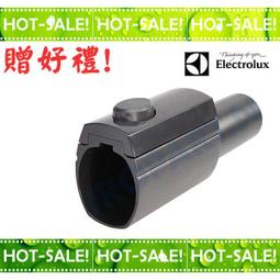 Electrolux 伊萊克斯 轉接頭 ZAP9940/Z1860/ZLUX1850適用 可接渦輪動力塵螨吸頭ZE013 歷史價格詳細信息