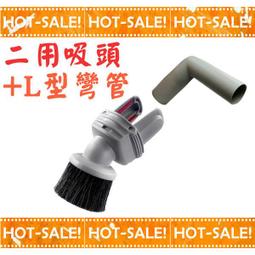 Electrolux 伊萊克斯 轉接頭 ZAP9940/Z1860/ZLUX1850適用 可接渦輪動力塵螨吸頭ZE013 歷史價格詳細信息