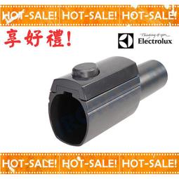 Electrolux 伊萊克斯 轉接頭 ZAP9940/Z1860/ZLUX1850適用 可接渦輪動力塵螨吸頭ZE013 歷史價格詳細信息