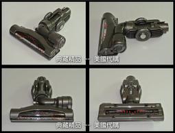 (補貨中) Dyson DC26 DC36 DC39/37 DC47/46 DC48 DC6吸塵器配件-地毯吸頭(刷頭) 歷史價格詳細信息