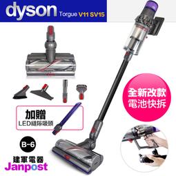 dyson 戴森 V11 SV15 專用電池組 -原廠公司貨*現貨 歷史價格詳細信息