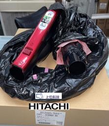 請確認型號/貨源再購買【上位科技】 日立吸塵器 PVXH920JT集塵盒組(不適PVXFH920T PVSJX920T) 歷史價格詳細信息