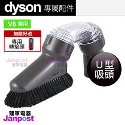Dyson 轉接頭 V7V8V10V11转V6DC35DC45DC59DC62轉換管 吸真空袋 歷史價格詳細信息