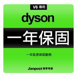 [建軍電器]開發票 100%全新 原廠 Dyson V11 V10 V8 V7 專用軟管 彈性伸縮軟管 歷史價格詳細信息