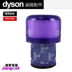 附發票 Dyson HD01 HD02 HD03 HD04 08 supersonic 吹風機收納盒 旅行盒 原廠正品 歷史價格詳細信息
