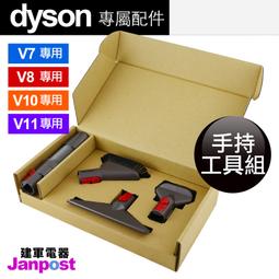 Dyson原廠 V8 床墊吸頭 歷史價格詳細信息