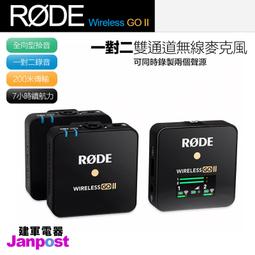 RODE 全向性機頂麥克風(含兔毛) VMICRO 歷史價格詳細信息