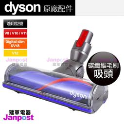 全新 原廠 DYSON 壁掛架 歷史價格詳細信息