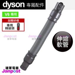 附發票 Dyson V6 原廠電池 DC59 DC62 DC74 SV09 SV07 DC58 DC61 適用 建軍電器 歷史價格詳細信息