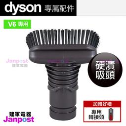 附發票 Dyson V6 原廠電池 DC59 DC62 DC74 SV09 SV07 DC58 DC61 適用 建軍電器 歷史價格詳細信息