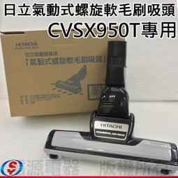 【信源電器】【HITACHI日立冷氣機光觸媒濾網】3DE47281A+3DE55249A(一套) 歷史價格詳細信息