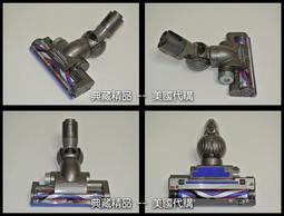 (補貨中) Dyson DC26 DC36 DC39/37 DC47/46 DC48 DC6吸塵器配件-地毯吸頭(刷頭) 歷史價格詳細信息