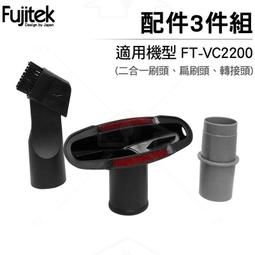 【Fujitek 富士電通】無線極速震動按摩槍 FTM-G01 放鬆紓壓 多檔調節 多種配件 歷史價格詳細信息